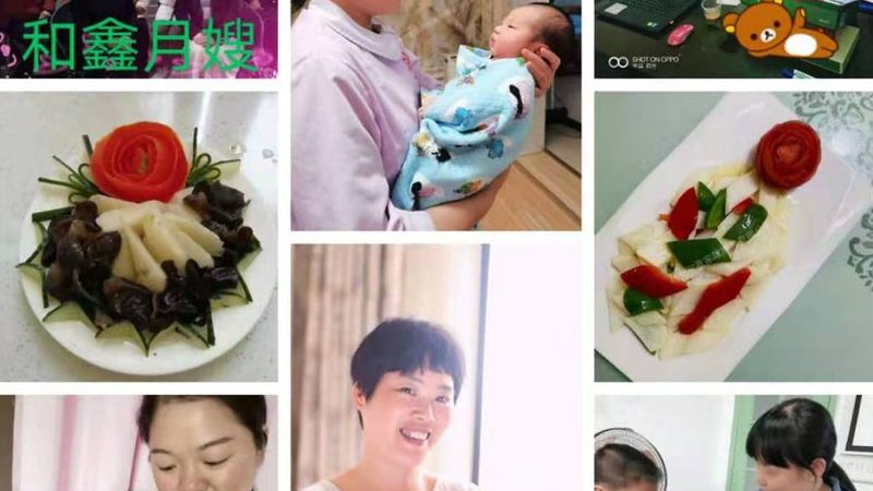 高端月子会所新生儿护理的独到之处**
