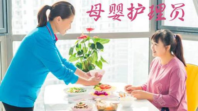 育儿嫂带睡，工作内容揭秘**