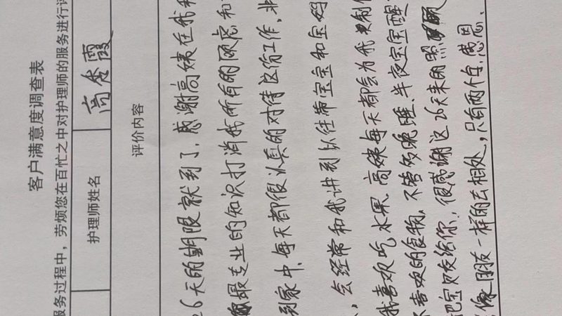 北京育婴师培训：揭秘学多久才能上岗